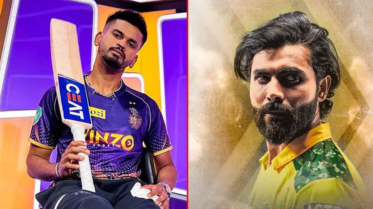 CSK vs KKR, IPL 2022: ಮೊದಲ ಪಂದ್ಯದಲ್ಲಿ ಚೆನ್ನೈ-ಕೋಲ್ಕತ್ತಾ ಮುಖಾಮುಖಿ: ಅಯ್ಯರ್-ಜಡೇಜಾಗೆ ಅಗ್ನಿ ಪರೀಕ್ಷೆ CSK vs KKR, IPL 2022: ಮೊದಲ ಪಂದ್ಯದಲ್ಲಿ ಚೆನ್ನೈ-ಕೋಲ್ಕತ್ತಾ ಮುಖಾಮುಖಿ: ಅಯ್ಯರ್-ಜಡೇಜಾಗೆ ಅಗ್ನಿ ಪರೀಕ್ಷೆ