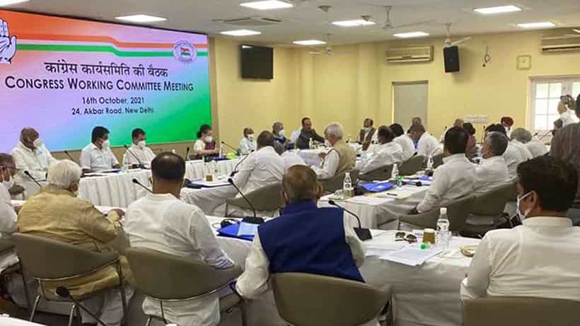 CWC meeting ಕಾಂಗ್ರೆಸ್ ಕಾರ್ಯಕಾರಿ ಸಮಿತಿ ಸಭೆಯಲ್ಲಿ ಮಹತ್ವದ ನಿರ್ಧಾರ ಪ್ರಕಟ ಸಾಧ್ಯತೆ