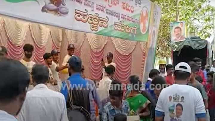 ಕಾಂಗ್ರೆಸ್ ಹಮ್ಮಿಕೊಂಡಿರುವ ಪಾದಯಾತ್ರೆಯಲ್ಲಿ ಬಿಸಿಲಲ್ಲಿ ನಡೆದು ಸುಸ್ತಾದವರಿಗೆ ಉಚಿತ ಐಸ್ ಕ್ರೀಮ್ ಮತ್ತು ನೀರು! ಕಾಂಗ್ರೆಸ್ ಹಮ್ಮಿಕೊಂಡಿರುವ ಪಾದಯಾತ್ರೆಯಲ್ಲಿ ಬಿಸಿಲಲ್ಲಿ ನಡೆದು ಸುಸ್ತಾದವರಿಗೆ ಉಚಿತ ಐಸ್ ಕ್ರೀಮ್ ಮತ್ತು ನೀರು!
