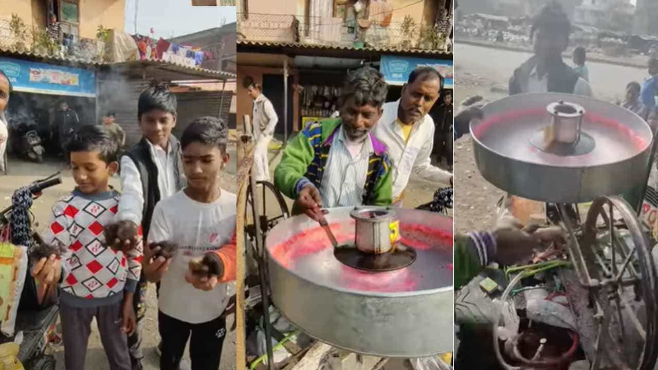 Video: ಈ ವ್ಯಾಪಾರಿಯ ಬಳಿ ಬಾಂಬೆ ಮಿಠಾಯಿ ಖರೀದಿ ಮಾಡೋದಿದ್ರೆ ಹಣ ಬೇಡ, ಬದಲಿಗೆ ಇದೊಂದು ವಸ್ತು ಕೊಡಿ ಸಾಕು !