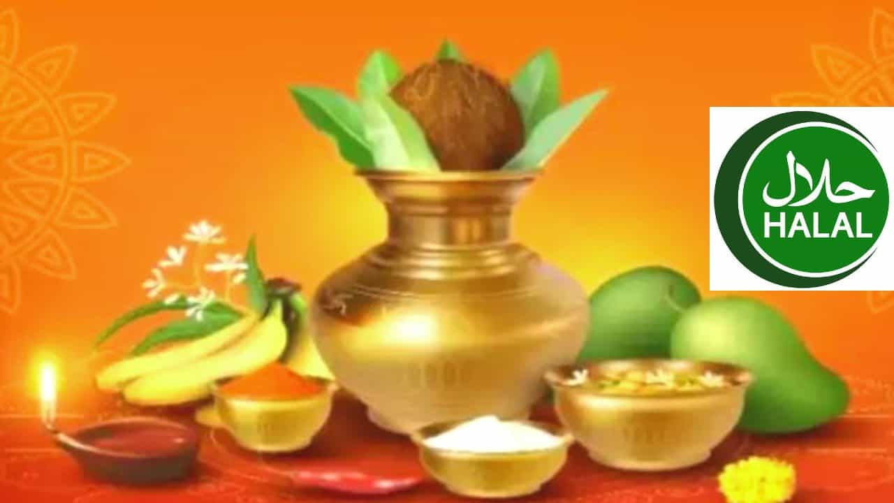 ಈಗ ಹಲಾಲ್ ವಿವಾದ, ಯುಗಾದಿ ವರ್ಷತೊಡಕು ಆಚರಣೆ ಸಮಯದಲ್ಲಿ ಹಲಾಲ್ ಮಾಂಸ ಖರೀದಿ ಮಾಡಬೇಡಿ -ಕರೆ ಈಗ ಹಲಾಲ್ ವಿವಾದ, ಯುಗಾದಿ ವರ್ಷತೊಡಕು ಆಚರಣೆ ಸಮಯದಲ್ಲಿ ಹಲಾಲ್ ಮಾಂಸ ಖರೀದಿ ಮಾಡಬೇಡಿ -ಕರೆ