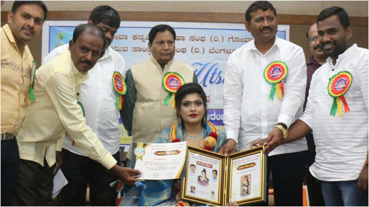 ಫ್ಯಾಷನ್, ಕಿರುತೆರೆ ಲೋಕದ ಪ್ರತಿಭಾವಂತ ಕನ್ನಡತಿ ಡಾ. ಪೂಜಾ ರಮೇಶ್ಗೆ ಗೋವಾದಲ್ಲಿ ಸನ್ಮಾನ ಫ್ಯಾಷನ್, ಕಿರುತೆರೆ ಲೋಕದ ಪ್ರತಿಭಾವಂತ ಕನ್ನಡತಿ ಡಾ. ಪೂಜಾ ರಮೇಶ್ಗೆ ಗೋವಾದಲ್ಲಿ ಸನ್ಮಾನ