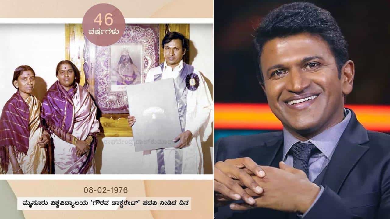 Puneeth Rajkumar: ಕನ್ನಡಿಗರ ಕಣ್ಮಣಿ ನಮ್ಮ ಅಪ್ಪು ಇನ್ಮುಂದೆ, ಡಾಕ್ಟರ್ ಪುನೀತ್ ರಾಜ್ಕುಮಾರ್..! Puneeth Rajkumar: ಕನ್ನಡಿಗರ ಕಣ್ಮಣಿ ನಮ್ಮ ಅಪ್ಪು ಇನ್ಮುಂದೆ, ಡಾಕ್ಟರ್ ಪುನೀತ್ ರಾಜ್ಕುಮಾರ್..!