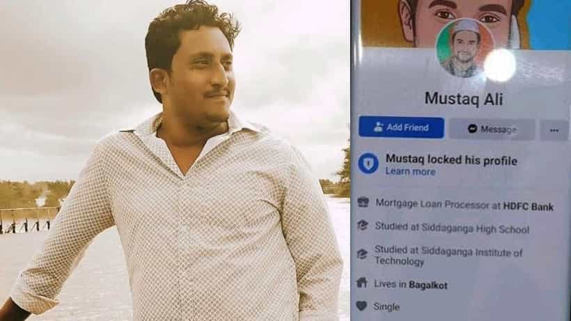 ಮುಸ್ಲಿಂ ಹೆಸರಿನಲ್ಲಿ ಫೇಸ್ಬುಕ್ ಖಾತೆ ತೆರೆದು ಹಿಂದೂಗಳ ಬಗ್ಗೆ ದ್ವೇಷದ ಪೋಸ್ಟ್ ಹಾಕುತ್ತಿದ್ದ ಆರೋಪಿ ಅರೆಸ್ಟ್!