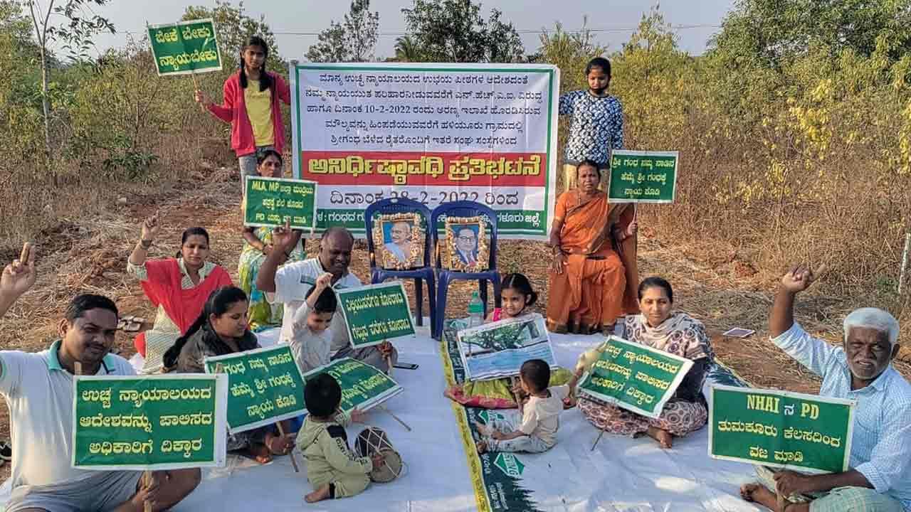 ಎಲ್ಲ ಕೃಷಿ ಉತ್ಪನ್ನಗಳಿಗೂ ಫಸಲ್ ಬಿಮಾ, ಕನಿಷ್ಠ ಬೆಂಬಲ ಬೆಲೆ ಘೋಷಿಸಲು ರೈತ ಸಂಘ ಆಗ್ರಹ