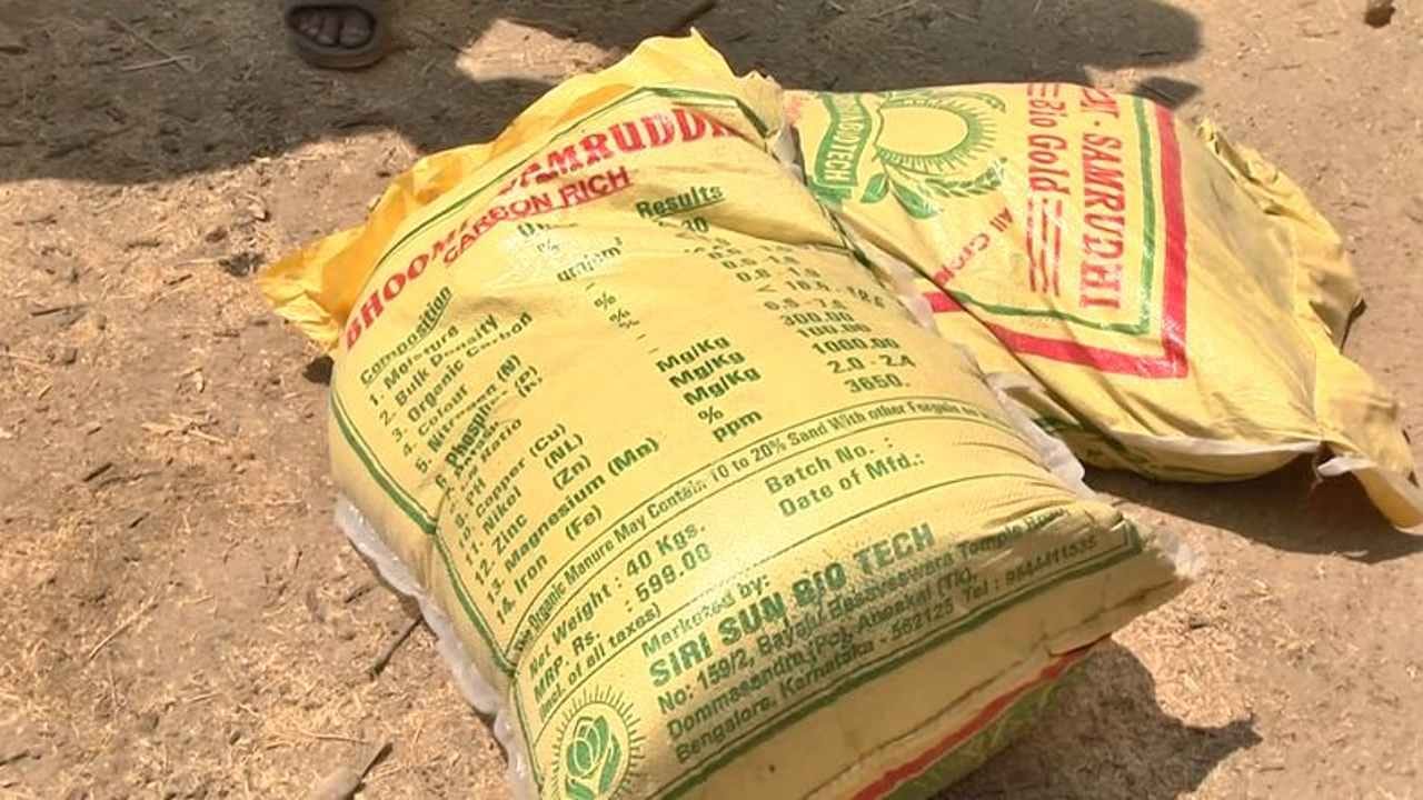 Ramanagara Rice ಮಂಡ್ಯ: ಪಾಲಿಶ್ ಅಕ್ಕಿ ಬಳಿಕ ನಕಲಿ ಗೊಬ್ಬರ ದಂಧೆ ಬೆಳಕಿಗೆ; ಸಾವಯವ ಗೊಬ್ಬರ ...