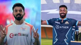 GT vs LSG, IPL 2022 Match Prediction: ಗುಜರಾತ್-ಲಖನೌ ಚೊಚ್ಚಲ ಪಂದ್ಯದಲ್ಲಿ ಗೆಲುವು ಯಾರಿಗೆ? ಅಂಕಿಅಂಶ ಹೇಳುವುದ್ದೇನು?