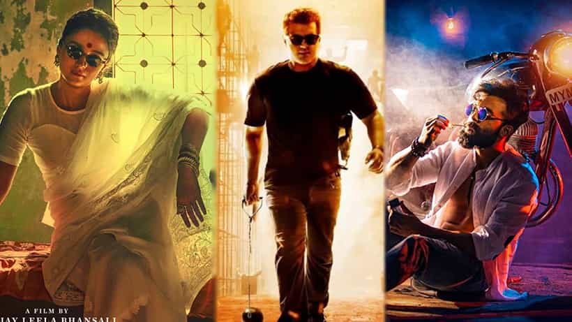 Box Office: ಗಳಿಕೆಯಲ್ಲಿ ಆಲಿಯಾ ಚಿತ್ರದ ಹೊಸ ಮೈಲಿಗಲ್ಲು; ‘ಏಕ್ ಲವ್ ಯಾ’, ‘ವಲಿಮೈ’, ‘ಭೀಮ್ಲಾ ನಾಯಕ್’ ಕಲೆಕ್ಷನ್ ಎಷ್ಟು?