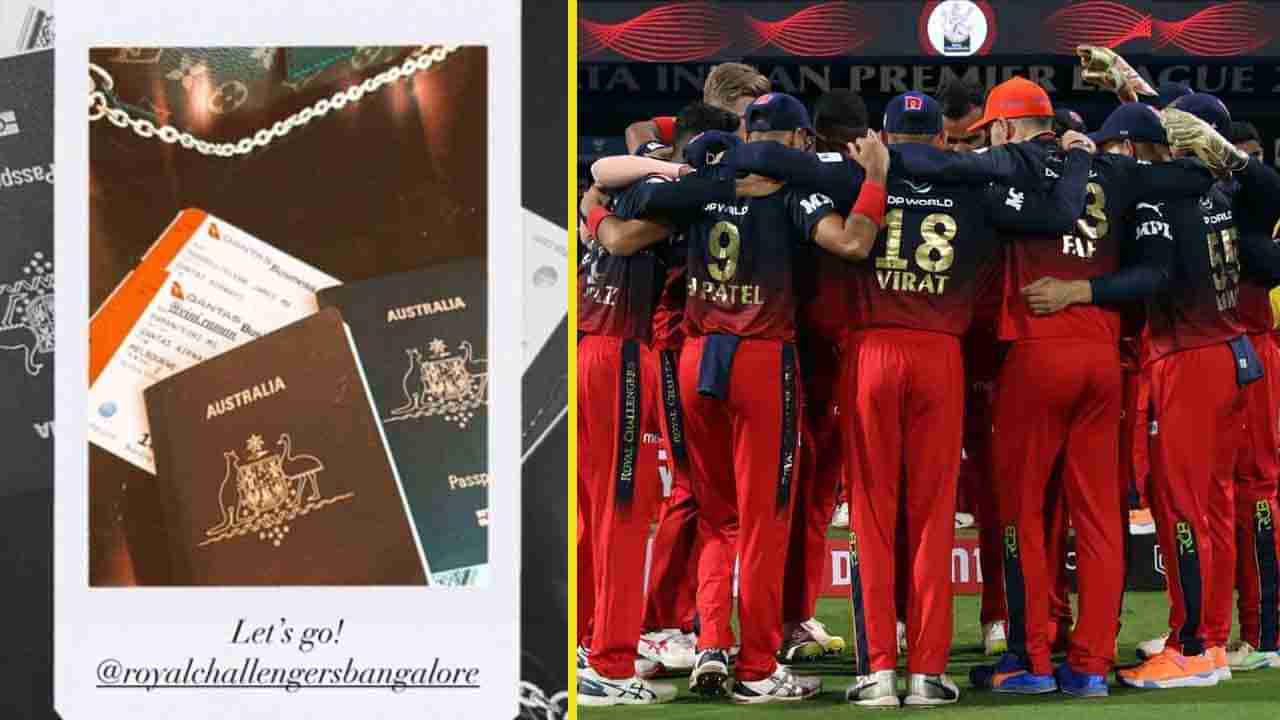 Glenn Maxwell: ಇಂದು ಆರ್ಸಿಬಿಗೆ ಬರ್ತಿದ್ದಾನೆ ಆ ಆಟಗಾರ: ಎದುರಾಳಿಗರಲ್ಲಿ ಶುರುವಾಗಿದೆ ಟೆನ್ಶನ್.. ಟೆನ್ಶನ್..