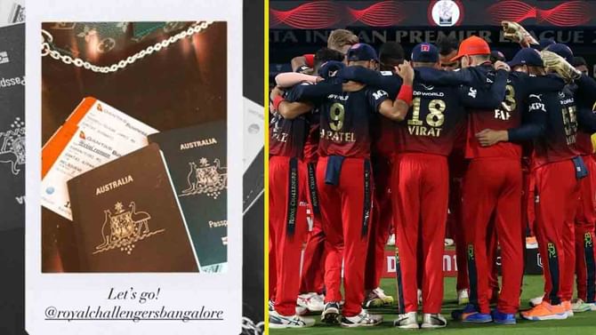 Glenn Maxwell: ಇಂದು ಆರ್ಸಿಬಿಗೆ ಬರ್ತಿದ್ದಾನೆ ಆ ಆಟಗಾರ: ಎದುರಾಳಿಗರಲ್ಲಿ ಶುರುವಾಗಿದೆ ಟೆನ್ಶನ್.. ಟೆನ್ಶನ್.. Glenn Maxwell: ಇಂದು ಆರ್ಸಿಬಿಗೆ ಬರ್ತಿದ್ದಾನೆ ಆ ಆಟಗಾರ: ಎದುರಾಳಿಗರಲ್ಲಿ ಶುರುವಾಗಿದೆ ಟೆನ್ಶನ್.. ಟೆನ್ಶನ್..