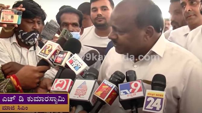 ಮೇಕೆದಾಟು ಯೋಜನೆಗೆ ಸಂಬಂಧಿಸಿದಂತೆ ಎರಡೂ ರಾಷ್ಟ್ರೀಯ ಪಕ್ಷಗಳು ರಾಜ್ಯವನ್ನು ವಂಚಿಸಿರುವುದು ಚರ್ಚೆಯಾಗಬೇಕು: ಕುಮಾರಸ್ವಾಮಿ ಮೇಕೆದಾಟು ಯೋಜನೆಗೆ ಸಂಬಂಧಿಸಿದಂತೆ ಎರಡೂ ರಾಷ್ಟ್ರೀಯ ಪಕ್ಷಗಳು ರಾಜ್ಯವನ್ನು ವಂಚಿಸಿರುವುದು ಚರ್ಚೆಯಾಗಬೇಕು: ಕುಮಾರಸ್ವಾಮಿ