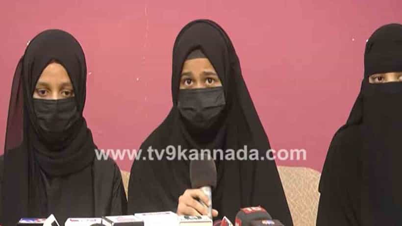 Hijab: ಹಿಜಾಬ್ ಇಲ್ಲದೆ ನಾವು ಕಾಲೇಜಿಗೆ ಹೋಗುವುದಿಲ್ಲ, ಕೋರ್ಟ್ಗೆ ಅರ್ಜಿ ಸಲ್ಲಿಸಿದ್ದ ಉಡುಪಿ ವಿದ್ಯಾರ್ಥಿನಿಯರ ಸುದ್ದಿಗೋಷ್ಠಿ