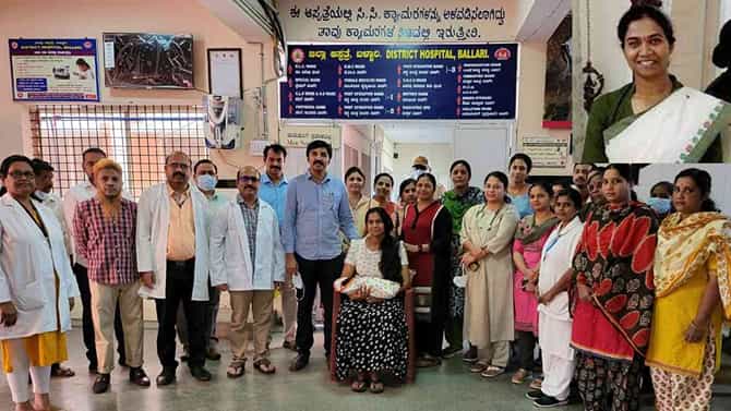 ಬಳ್ಳಾರಿ ಸರ್ಕಾರಿ ಆಸ್ಪತ್ರೆಯಲ್ಲಿ ಹೆರಿಗೆ ಮಾಡಿಸಿಕೊಂಡ IAS ಅಧಿಕಾರಿ, ನಾರ್ಮಲ್ ಡೆಲಿವರಿ ಮೂಲಕ ಹೆಣ್ಣು ಮಗುವಿಗೆ ಜನ್ಮ
