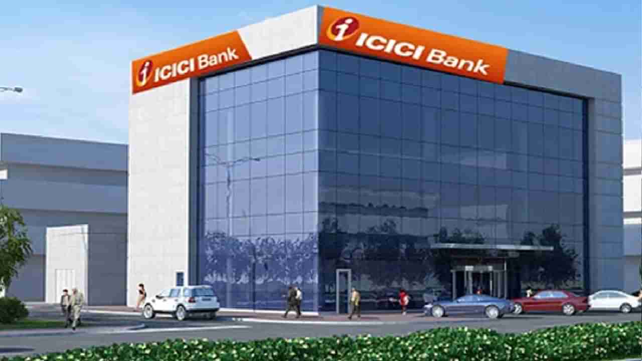 ICICI Bank: ದೇಶದ ಎರಡನೇ ಅತಿ ದೊಡ್ಡ ಖಾಸಗಿ ಬ್ಯಾಂಕ್ ಐಸಿಐಸಿಐ ಬ್ಯಾಂಕ್ ನೆಟ್​ ಬ್ಯಾಂಕಿಂಗ್ ಸೇವೆಯಲ್ಲಿ ವ್ಯತ್ಯಯ