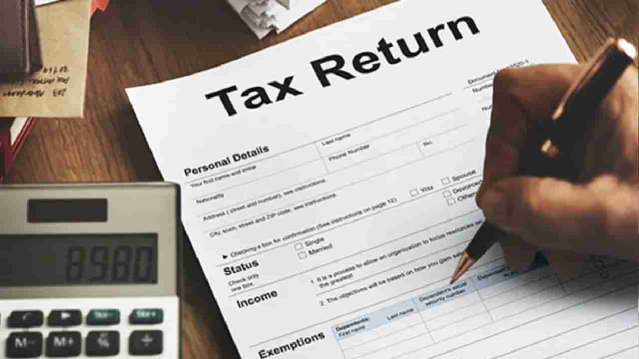 Income Tax Return: ಹಣಕಾಸು ವರ್ಷ 2020-21ಕ್ಕಾಗಿ ಐಟಿಆರ್ ಸಲ್ಲಿಸಿಲ್ಲವೇ? ಏಪ್ರಿಲ್ 1ರಿಂದ ಹೆಚ್ಚಿನ ಟಿಡಿಎಸ್, ಟಿಸಿಎಸ್​