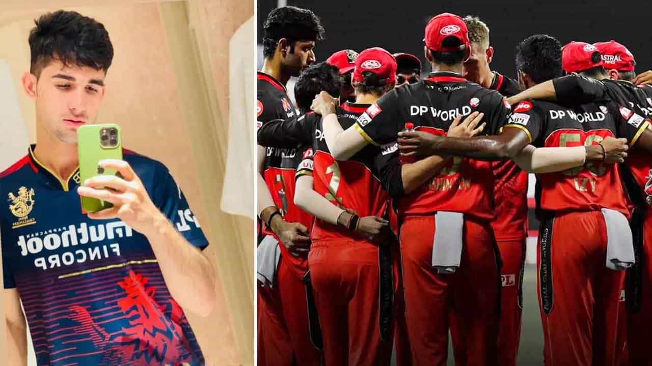 RCB: ಶಾಕಿಂಗ್: ಆರ್ಸಿಬಿ ತಂಡ ಸೇರಿದ ಒಂದೇ ಒಂದು ಪಂದ್ಯವನ್ನಾಡದ 18 ವರ್ಷದ ಆಟಗಾರ RCB: ಶಾಕಿಂಗ್: ಆರ್ಸಿಬಿ ತಂಡ ಸೇರಿದ ಒಂದೇ ಒಂದು ಪಂದ್ಯವನ್ನಾಡದ 18 ವರ್ಷದ ಆಟಗಾರ