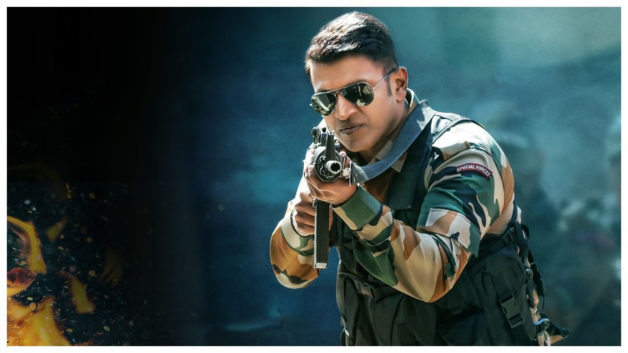 James First Day Collection: ನಿಜಕ್ಕೂ ‘ಜೇಮ್ಸ್’ ಸಿನಿಮಾ ಗಳಿಸಿದ್ದೆಷ್ಟು? ಪಕ್ಕಾ ಲೆಕ್ಕ ಕೊಟ್ಟ ನಿರ್ಮಾಪಕ James First Day Collection: ನಿಜಕ್ಕೂ ‘ಜೇಮ್ಸ್’ ಸಿನಿಮಾ ಗಳಿಸಿದ್ದೆಷ್ಟು? ಪಕ್ಕಾ ಲೆಕ್ಕ ಕೊಟ್ಟ ನಿರ್ಮಾಪಕ