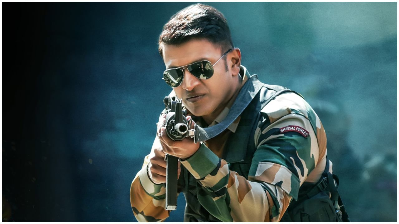 James Movie First Day Collection: ಮೊದಲ ದಿನ 30 ಕೋಟಿಗೂ ಅಧಿಕ ಕಲೆಕ್ಷನ್ ಮಾಡಿದ ‘ಜೇಮ್ಸ್’ James Movie First Day Collection: ಮೊದಲ ದಿನ 30 ಕೋಟಿಗೂ ಅಧಿಕ ಕಲೆಕ್ಷನ್ ಮಾಡಿದ ‘ಜೇಮ್ಸ್’