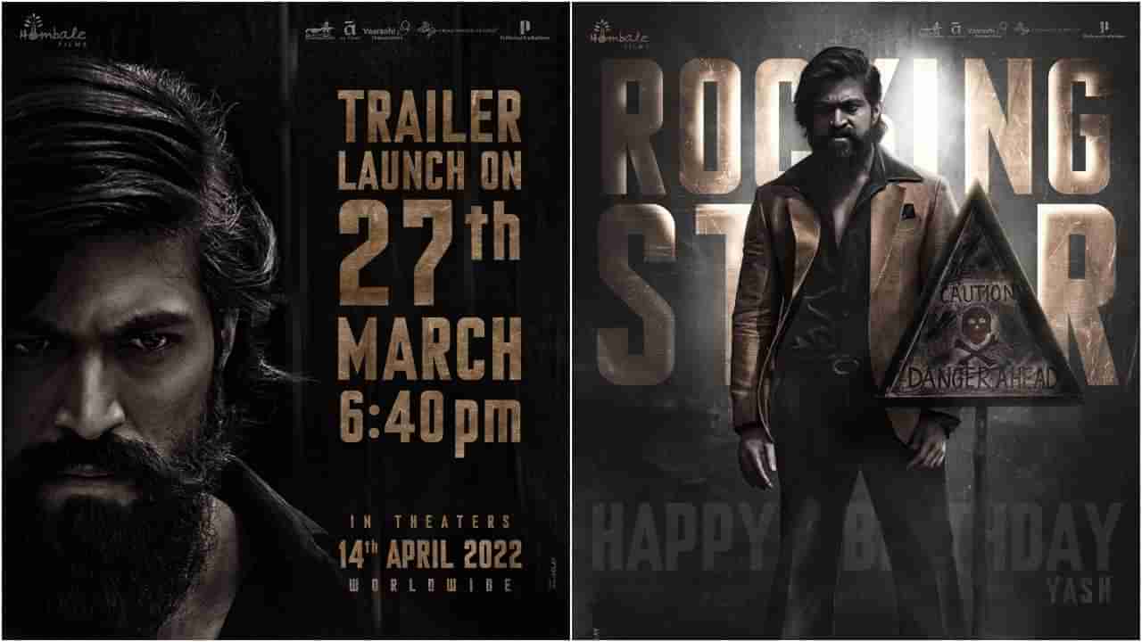 KGF Chapter 2 Trailer: ಮಾ.27ಕ್ಕೆ ರಿಲೀಸ್​ ಆಗಲಿದೆ ‘ಕೆಜಿಎಫ್​: ಚಾಪ್ಟರ್​ 2’ ಟ್ರೇಲರ್​