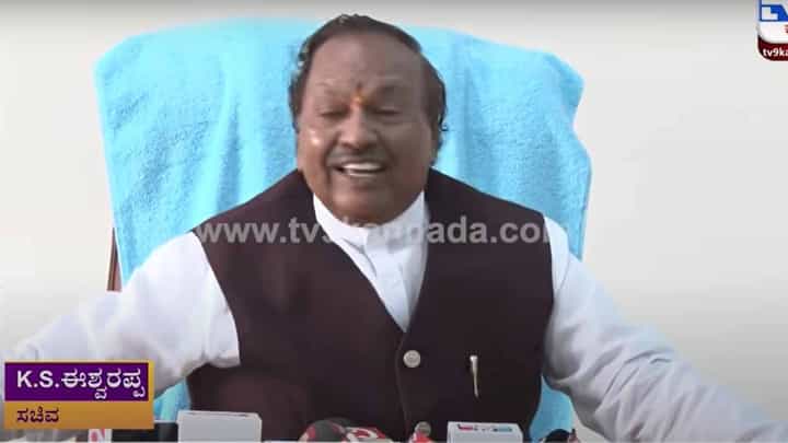 ಪ್ರಾಣಿಯ ವಧೆ ಹೇಗಾದರೂ ಆಗಿರಲಿ, ನಾನಂತೂ ಮಾಂಸ ತಿನ್ನುತ್ತೇನೆ ಅಂದರು ಸಚಿವ ಈಶ್ವರಪ್ಪ! ಪ್ರಾಣಿಯ ವಧೆ ಹೇಗಾದರೂ ಆಗಿರಲಿ, ನಾನಂತೂ ಮಾಂಸ ತಿನ್ನುತ್ತೇನೆ ಅಂದರು ಸಚಿವ ಈಶ್ವರಪ್ಪ!