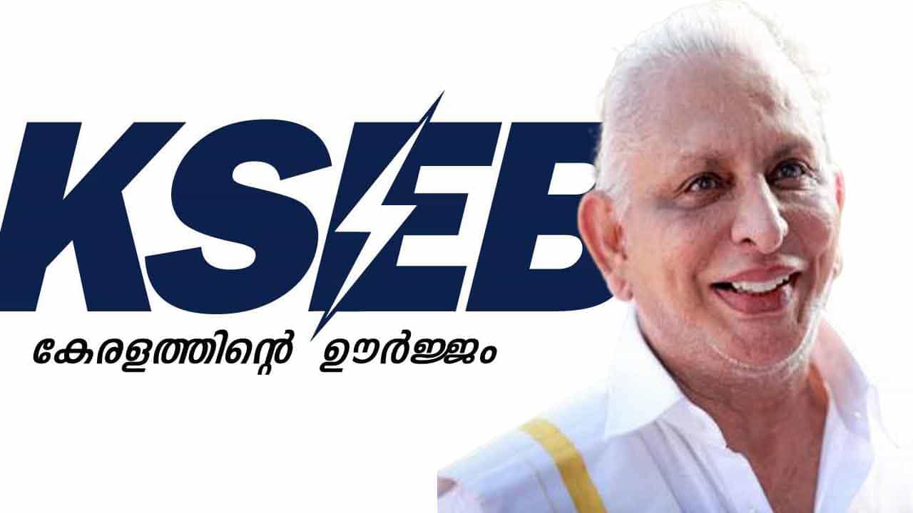 ಹಿಂದೂ ಆಧ್ಯಾತ್ಮಿಕ ಗುರುಗಳ ಭಾಷಣ ಬಹಿಷ್ಕರಿಸಲು ಕೇರಳ ವಿದ್ಯುತ್ ಮಂಡಳಿ ನೌಕರರ ನಿರ್ಧಾರ ಹಿಂದೂ ಆಧ್ಯಾತ್ಮಿಕ ಗುರುಗಳ ಭಾಷಣ ಬಹಿಷ್ಕರಿಸಲು ಕೇರಳ ವಿದ್ಯುತ್ ಮಂಡಳಿ ನೌಕರರ ನಿರ್ಧಾರ