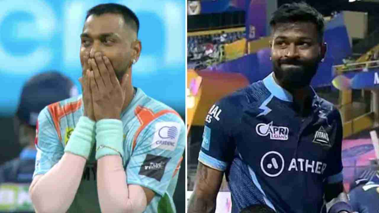 Hardik Pandya: ತಮ್ಮ ಹಾರ್ದಿಕ್​ರನ್ನು ಔಟ್ ಮಾಡಿದಾಗ ಅಣ್ಣ ಕ್ರುನಾಲ್ ಮಾಡಿದ್ದೇನು ನೋಡಿ