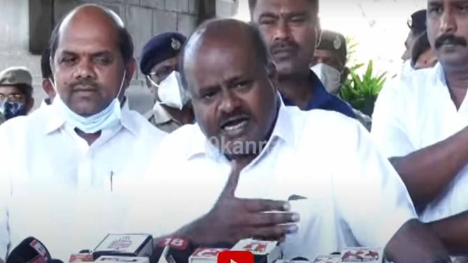 ದೇವೇಗೌಡರು ಪ್ರಧಾನಿಯಾಗಿದ್ದಾಗ 9 ಟಿ ಎಮ್ ಸಿ ನೀರು ಬಿಡಿಸಿರದಿದ್ದರೆ, ಕಾಂಗ್ರೆಸ್ ಆಣೆಕಟ್ಟುಗಳನ್ನು ಎಲ್ಲಿ ಕಟ್ಟುತ್ತಿತ್ತು? ಕುಮಾರಸ್ವಾಮಿ ದೇವೇಗೌಡರು ಪ್ರಧಾನಿಯಾಗಿದ್ದಾಗ 9 ಟಿ ಎಮ್ ಸಿ ನೀರು ಬಿಡಿಸಿರದಿದ್ದರೆ, ಕಾಂಗ್ರೆಸ್ ಆಣೆಕಟ್ಟುಗಳನ್ನು ಎಲ್ಲಿ ಕಟ್ಟುತ್ತಿತ್ತು? ಕುಮಾರಸ್ವಾಮಿ