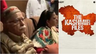 The Kashmir Files: ಎಲ್ಲೆಡೆ ಹೌಸ್​ಫುಲ್ ಪ್ರದರ್ಶನ ಕಾಣುತ್ತಿರುವ ‘ದಿ ಕಾಶ್ಮೀರ್ ಫೈಲ್ಸ್’; ಚಿತ್ರದ ಕಲೆಕ್ಷನ್ ಎಷ್ಟು ಗೊತ್ತಾ?