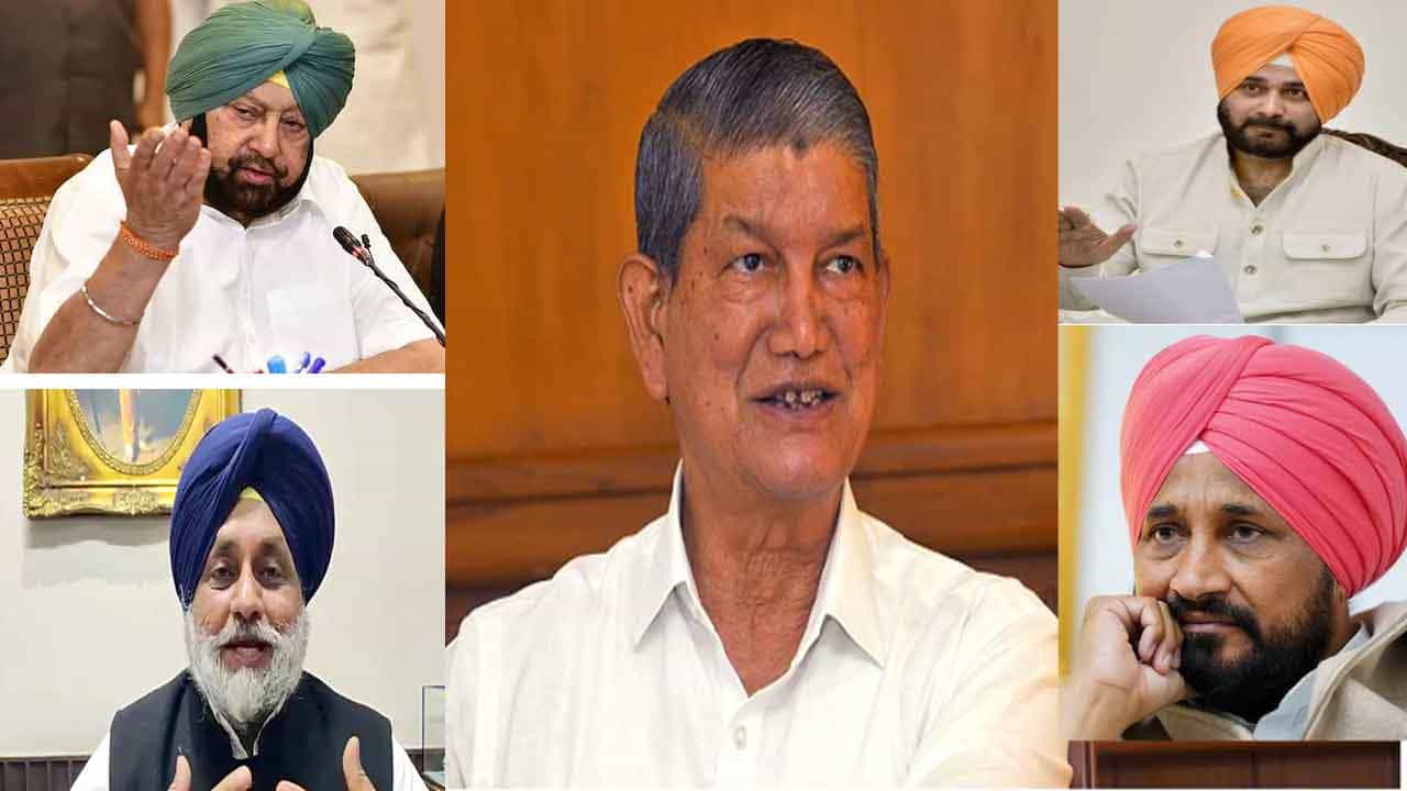 Assembly Election Results 2022: ಪಂಚರಾಜ್ಯ ಚುನಾವಣೆಯಲ್ಲಿ ಸೋತ ಪ್ರಮುಖ ನಾಯಕರು Assembly Election Results 2022: ಪಂಚರಾಜ್ಯ ಚುನಾವಣೆಯಲ್ಲಿ ಸೋತ ಪ್ರಮುಖ ನಾಯಕರು