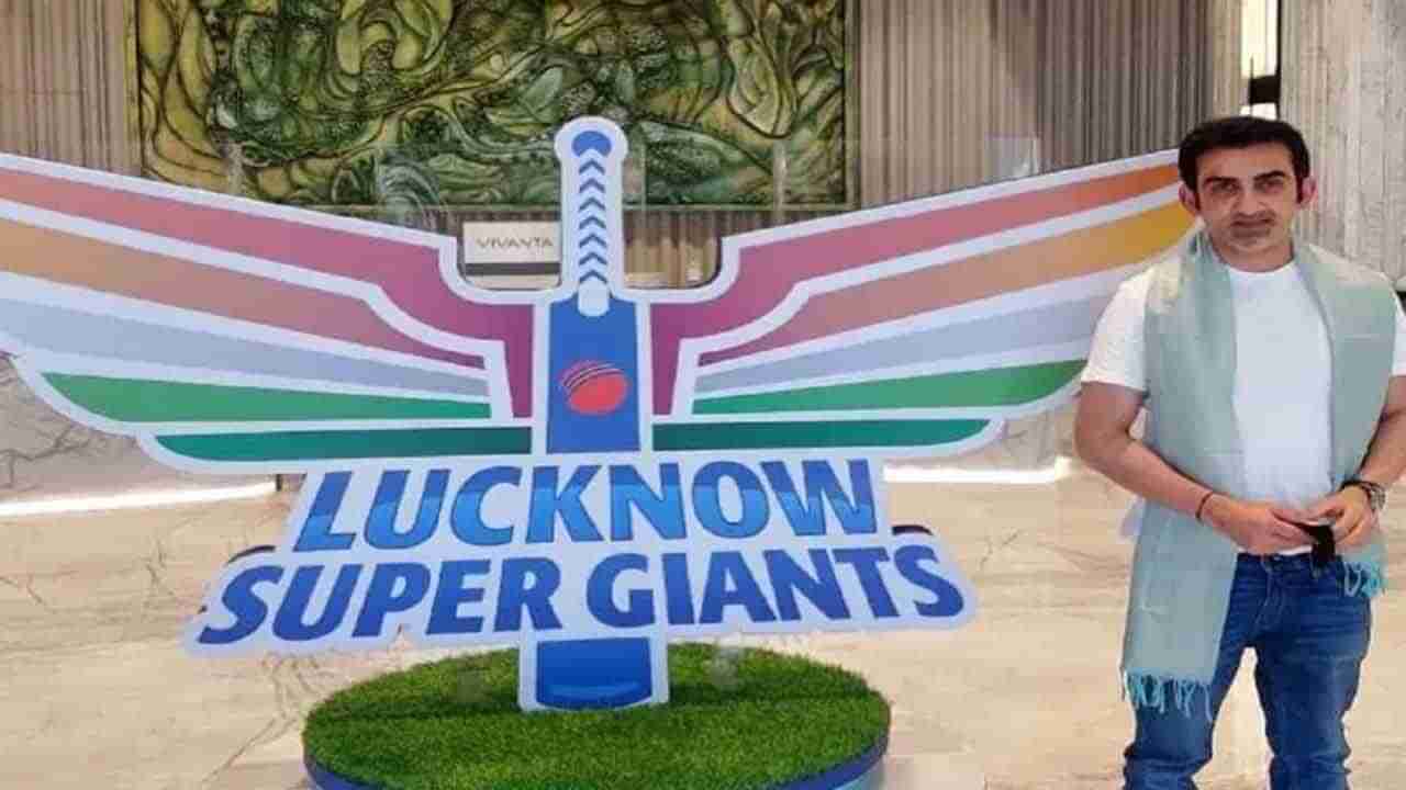 IPL 2022: ಲಕ್ನೋ ತಂಡಕ್ಕೆ 7.5 ಕೋಟಿ ರೂ, ನಷ್ಟ! ಆರ್ಚರ್ನಂತೆ ಮತ್ತೊಬ್ಬ ಇಂಗ್ಲೆಂಡ್ ವೇಗಿಗೆ ಇಂಜುರಿ