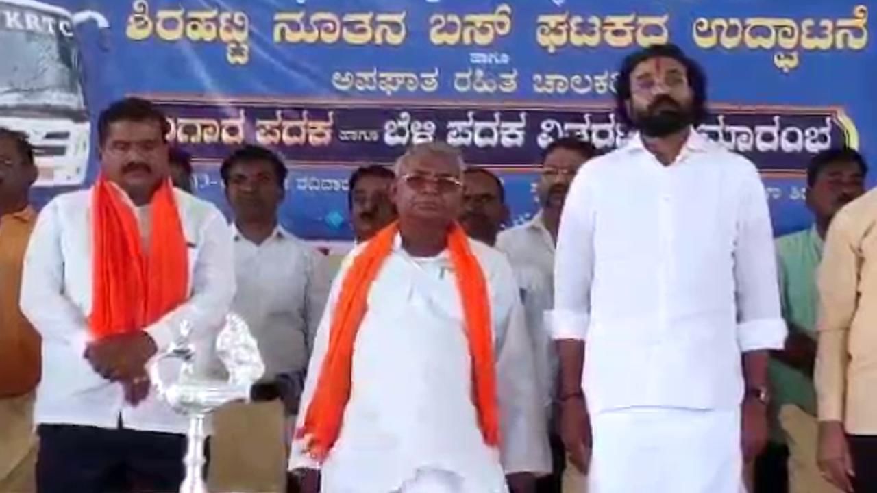 ಶಾಸಕ ರಾಮಣ್ಣ ಲಮಾಣಿಯಿಂದ ನಾಡಗೀತೆಗೆ ಅವಮಾನ; ಬೇಜವಾಬ್ದಾರಿ ವರ್ತನೆಗೆ ಸಾರ್ವಜನಿಕರ ಆಕ್ರೋಶ