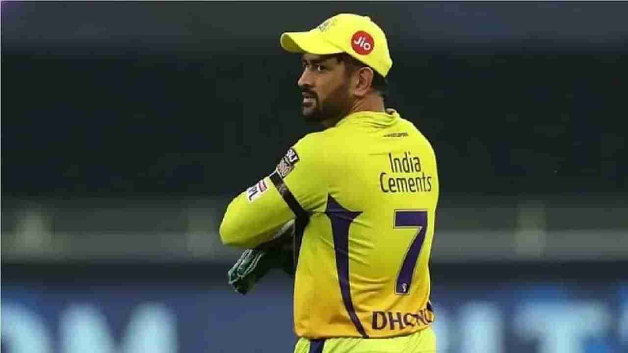 MS Dhoni Quits CSK Captaincy: ಐಪಿಎಲ್​ನಲ್ಲಿ ಧೋನಿ ಮಾಡಿಕೊಂಡಿದ್ದ ಪ್ರಮುಖ 3 ವಿವಾದಗಳಿವು..!