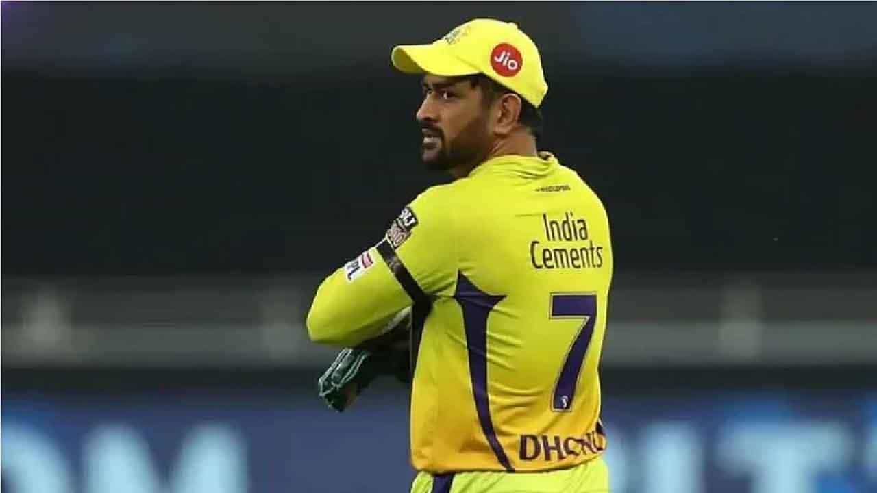 IPL 2022: ಧೋನಿ 7ನೇ ನಂಬರ್ ಜರ್ಸಿಯನ್ನೇ ತೊಡುವುದ್ಯಾಕೆ? ಇದರ ಸೀಕ್ರೆಟ್ ಏನು ಗೊತ್ತೆ? ವಿಡಿಯೋ ನೋಡಿ