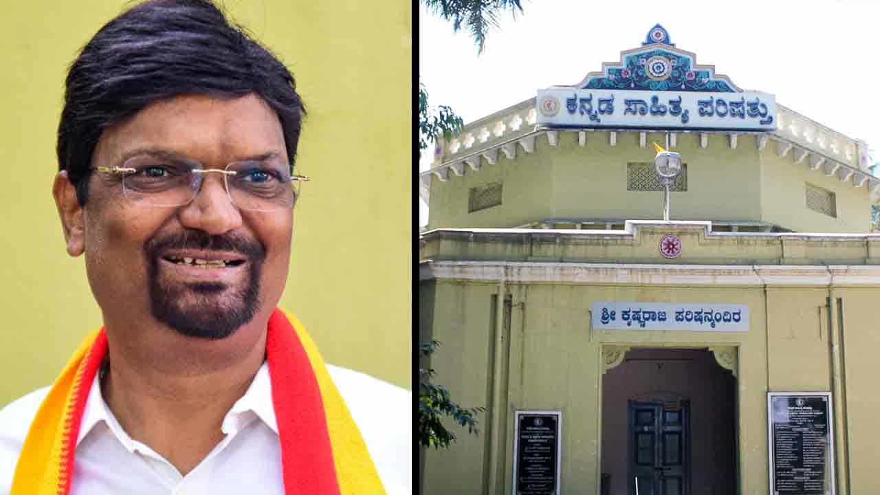 ಮೇ ತಿಂಗಳಲ್ಲಿ ಹಾವೇರಿ ಸಾಹಿತ್ಯ ಸಮ್ಮೇಳನ, ಲಾಂಛನ ಧ್ಯೇಯವಾಕ್ಯ ಆಹ್ವಾನಿಸಿದ ಕಸಾಪ ಅಧ್ಯಕ್ಷ ಮಹೇಶ ಜೋಶಿ ಮೇ ತಿಂಗಳಲ್ಲಿ ಹಾವೇರಿ ಸಾಹಿತ್ಯ ಸಮ್ಮೇಳನ, ಲಾಂಛನ ಧ್ಯೇಯವಾಕ್ಯ ಆಹ್ವಾನಿಸಿದ ಕಸಾಪ ಅಧ್ಯಕ್ಷ ಮಹೇಶ ಜೋಶಿ