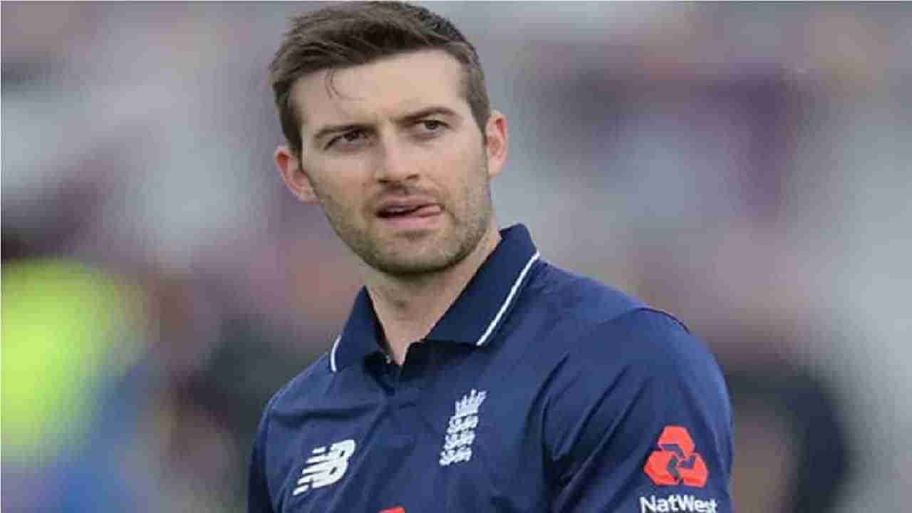 Mark Wood Ruled Out: ಲಕ್ನೋ ಸೂಪರ್‌ಜೈಂಟ್ಸ್‌ಗೆ ಬಿಗ್ ಶಾಕ್! ಐಪಿಎಲ್​ನಿಂದ ಹೊರಬಿದ್ದ ಪ್ರಮುಖ ಬೌಲರ್