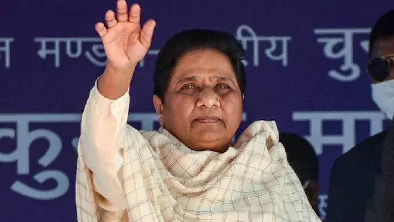 ನಾನು ಈ ದೇಶದ ರಾಷ್ಟ್ರಪತಿ ಆಗುವುದಿಲ್ಲ, ಬಿಜೆಪಿಯ ಸುಳ್ಳು ಪ್ರಚಾರ ನಂಬಬೇಡಿ: ಮಾಯಾವತಿ ನಾನು ಈ ದೇಶದ ರಾಷ್ಟ್ರಪತಿ ಆಗುವುದಿಲ್ಲ, ಬಿಜೆಪಿಯ ಸುಳ್ಳು ಪ್ರಚಾರ ನಂಬಬೇಡಿ: ಮಾಯಾವತಿ