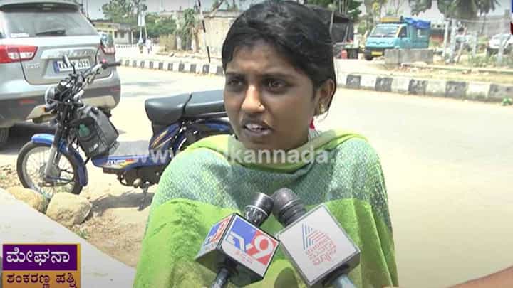 ಶಂಕ್ರಣ್ಣ ಆತ್ಮಹತ್ಯೆ: ಗಂಡನಿಗೆ ಯಾವತ್ತೂ ಕಾಟ ಕೊಟ್ಟಿಲ್ಲ, ಆಸ್ತಿ-ಅಂತಸ್ತು ನೋಡಿ ಮದುವೆಯಾಗಿರಲಿಲ್ಲ ಎನ್ನುತ್ತಾರೆ ಮೇಘನಾ ಶಂಕ್ರಣ್ಣ ಆತ್ಮಹತ್ಯೆ: ಗಂಡನಿಗೆ ಯಾವತ್ತೂ ಕಾಟ ಕೊಟ್ಟಿಲ್ಲ, ಆಸ್ತಿ-ಅಂತಸ್ತು ನೋಡಿ ಮದುವೆಯಾಗಿರಲಿಲ್ಲ ಎನ್ನುತ್ತಾರೆ ಮೇಘನಾ