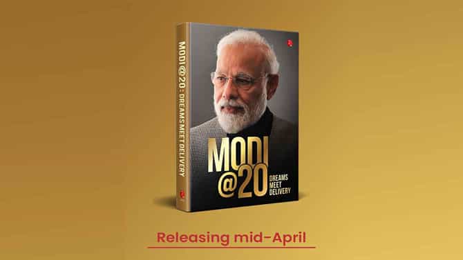 Modi@20: ಶೀಘ್ರದಲ್ಲೇ ಬರಲಿದೆ ಪ್ರಧಾನಿ ಮೋದಿಯವರ 20 ವರ್ಷಗಳ ರಾಜಕೀಯ ಪಯಣದ ಪುಸ್ತಕ