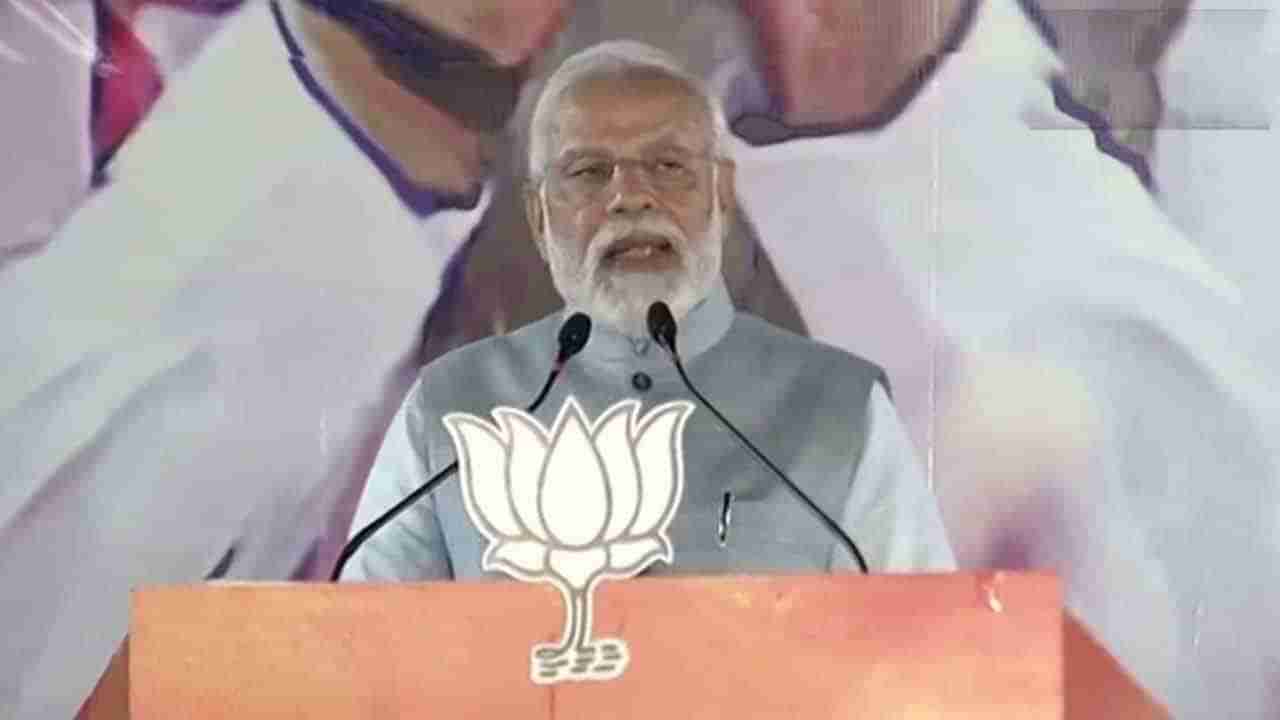 PM Modi Speech ಮೊದಲ ಬಾರಿ ಮತದಾನ ಮಾಡಿದ ಮತದಾರರು ನಾಲ್ಕು ರಾಜ್ಯಗಳಲ್ಲಿ ಬಿಜೆಪಿಯ ಗೆಲುವನ್ನು ಖಚಿತಪಡಿಸಿದ್ದಾರೆ: ಮೋದಿ