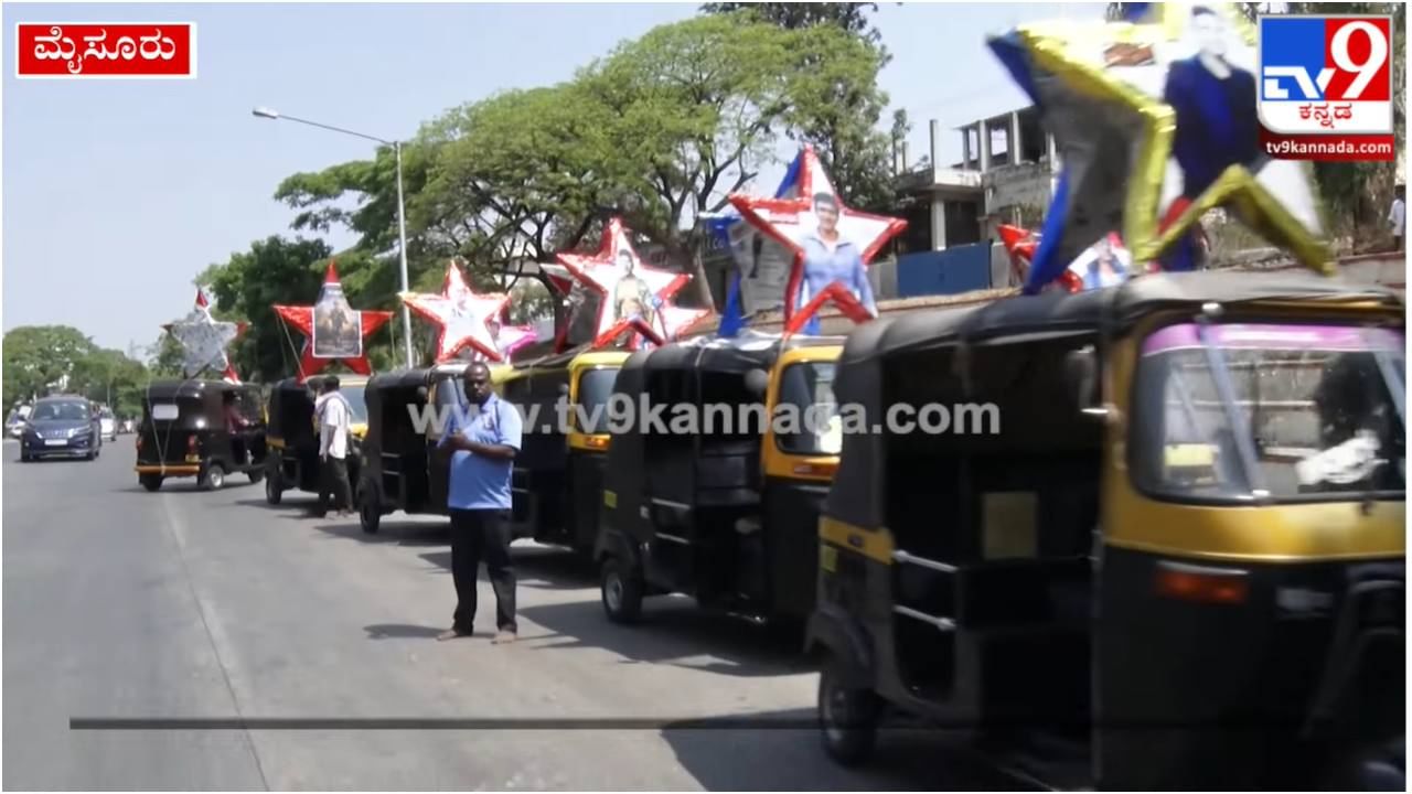 ಮೈಸೂರಲ್ಲಿ ಈಗಲೇ ಶುರು ‘ಜೇಮ್ಸ್​’ ಜಾತ್ರೆ: ಅಪ್ಪು ಫ್ಯಾನ್ಸ್​ ಜೋಶ್​ ಹೇಗಿದೆ ತಿಳಿಯಲು ಈ ವಿಡಿಯೋ ನೋಡಿ