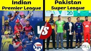 PSL vs IPL Prize Money: ಪಾಕಿಸ್ತಾನ್ ಸೂಪರ್ ಲೀಗ್ ಗೆದ್ರೆ ಸಿಗುವ ಪ್ರಶಸ್ತಿ ಮೊತ್ತವೆಷ್ಟು ಗೊತ್ತಾ?