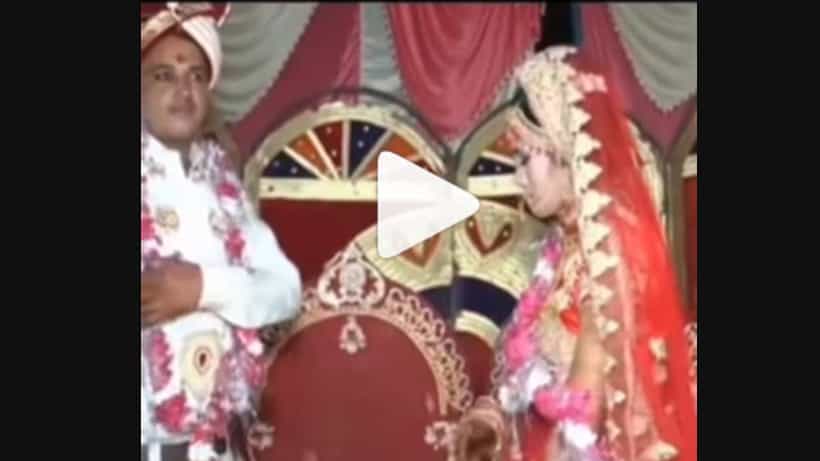 Viral Video: ಮದುವೆಯಲ್ಲಿ ಹಾರವನ್ನು ಎಸೆದುಕೊಂಡ ಜೋಡಿ: ಪುಟಿನ್ಗೂ ಇಷ್ಟು ಅಹಂಕಾರವಿಲ್ಲವೆಂದ ನೆಟ್ಟಿಗರು