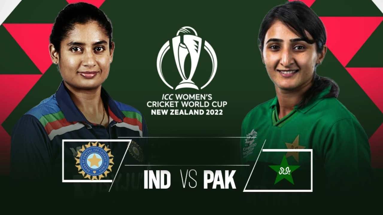 ICC Women's World Cup 2022: ಮಹಿಳಾ ವಿಶ್ವಕಪ್ನಲ್ಲಿ ಭಾರತ-ಪಾಕ್ ಮುಖಾಮುಖಿ: ಯಾವಾಗ? ಎಷ್ಟು ಗಂಟೆಗೆ? ಇಲ್ಲಿದೆ ಸಂಪೂರ್ಣ ಮಾಹಿತಿ ICC Women's World Cup 2022: ಮಹಿಳಾ ವಿಶ್ವಕಪ್ನಲ್ಲಿ ಭಾರತ-ಪಾಕ್ ಮುಖಾಮುಖಿ: ಯಾವಾಗ? ಎಷ್ಟು ಗಂಟೆಗೆ? ಇಲ್ಲಿದೆ ಸಂಪೂರ್ಣ ಮಾಹಿತಿ