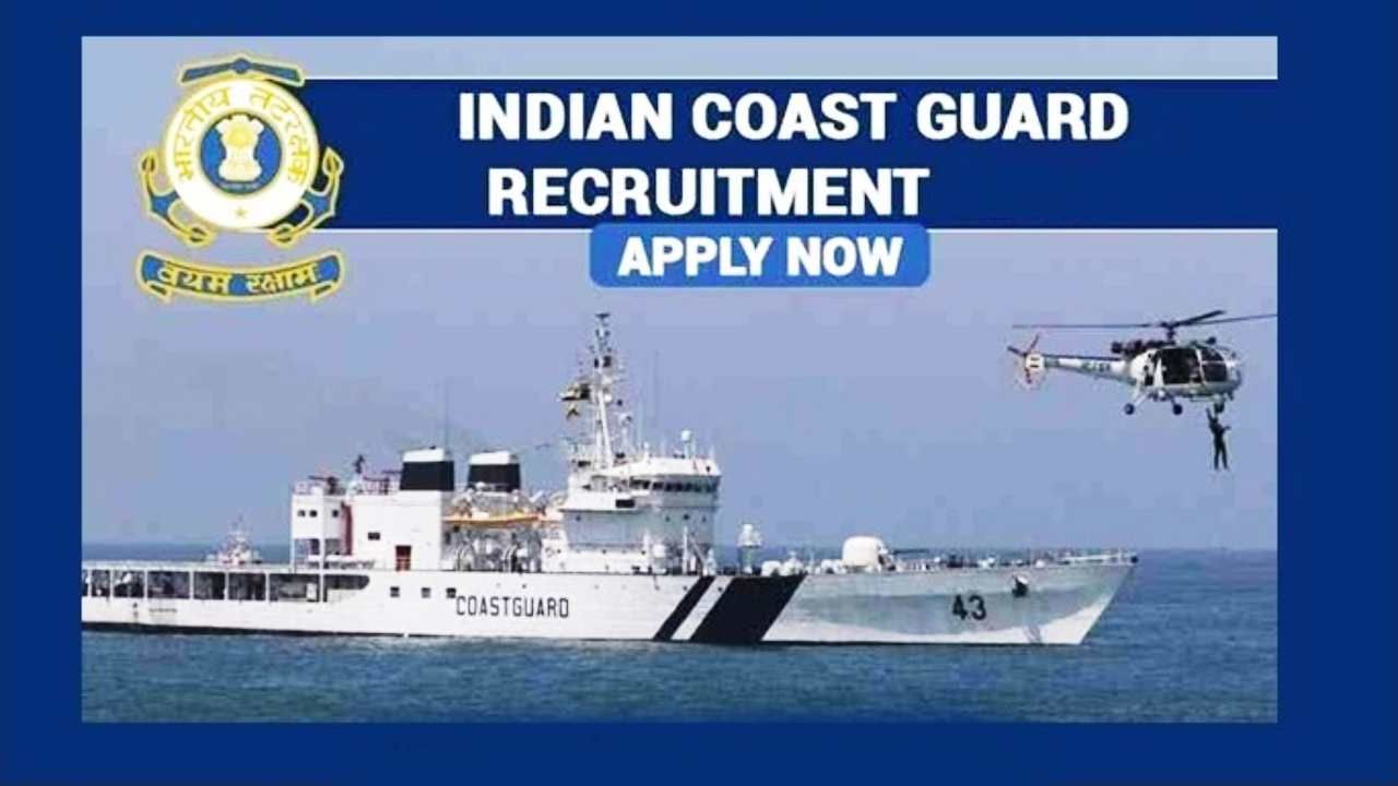 Indian Coast Guard Jobs: ಕರಾವಳಿ ಭದ್ರತಾ ಪಡೆಯಲ್ಲಿ ಉದ್ಯೋಗಾವಾಕಾಶ: ವೇತನ 1.12 ಲಕ್ಷ ರೂ.