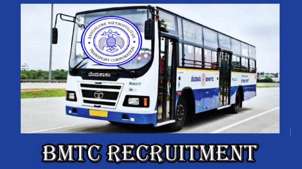 BMTC Recruitment 2022: BMTC ಯ 300 ಹುದ್ದೆಗಳಿಗೆ ಅರ್ಜಿ ಆಹ್ವಾನ