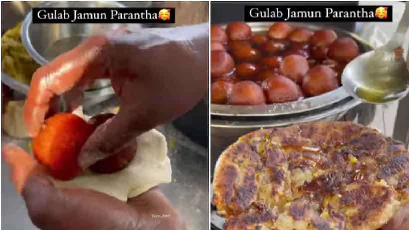 ಜಾಮೂನ್ ಪರೋಟ ತಿಂದಿದ್ದೀರಾ? ಫುಡ್ ಬ್ಲಾಗರ್ ಹಂಚಿಕೊಂಡ ವಿಡಿಯೋ ನೋಡಿ ಬಾಯಲ್ಲಿ ನೀರೂರಿಸಿಕೊಂಡ ನೆಟ್ಟಿಗರು