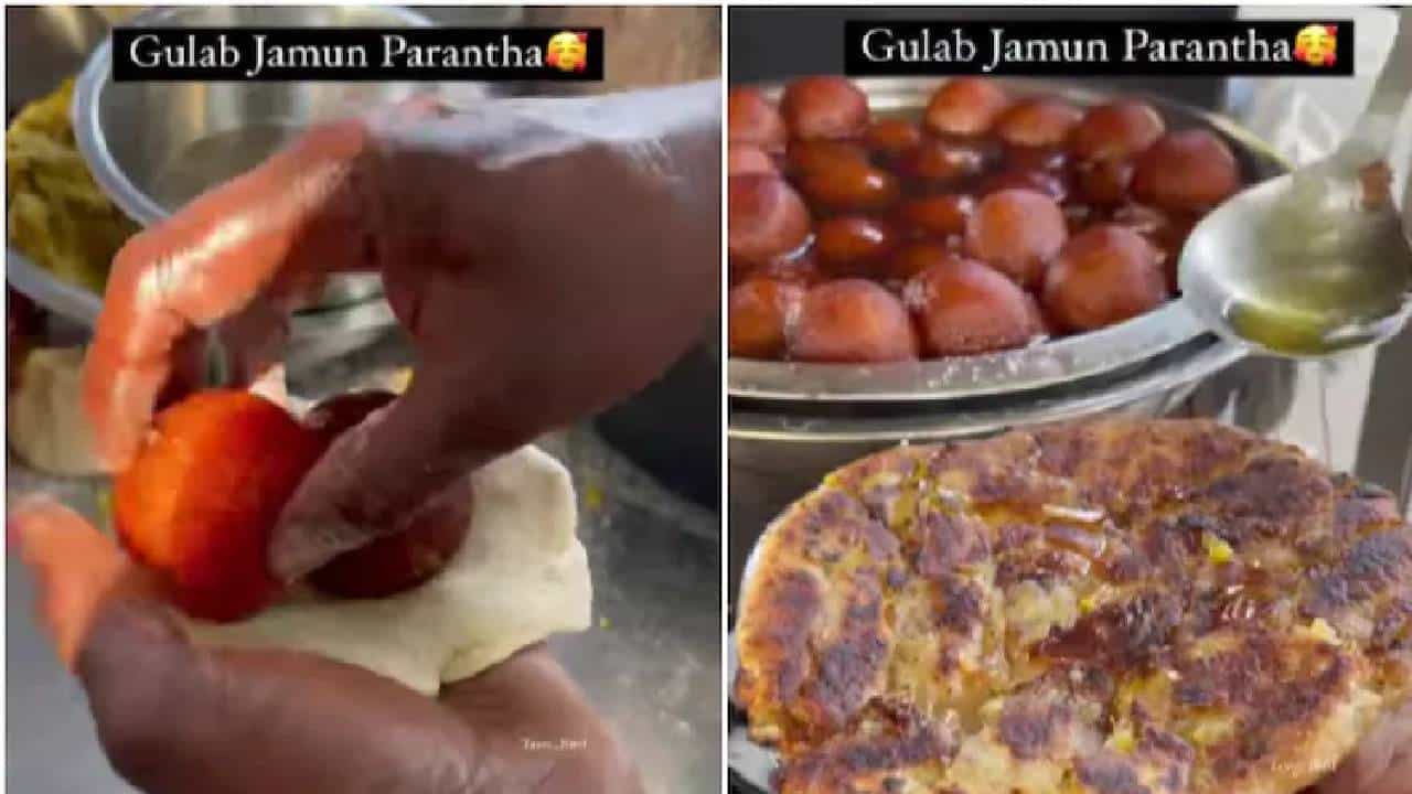 ಜಾಮೂನ್ ಪರೋಟ ತಿಂದಿದ್ದೀರಾ? ಫುಡ್ ಬ್ಲಾಗರ್ ಹಂಚಿಕೊಂಡ ವಿಡಿಯೋ ನೋಡಿ ಬಾಯಲ್ಲಿ ನೀರೂರಿಸಿಕೊಂಡ ನೆಟ್ಟಿಗರು ಜಾಮೂನ್ ಪರೋಟ ತಿಂದಿದ್ದೀರಾ? ಫುಡ್ ಬ್ಲಾಗರ್ ಹಂಚಿಕೊಂಡ ವಿಡಿಯೋ ನೋಡಿ ಬಾಯಲ್ಲಿ ನೀರೂರಿಸಿಕೊಂಡ ನೆಟ್ಟಿಗರು