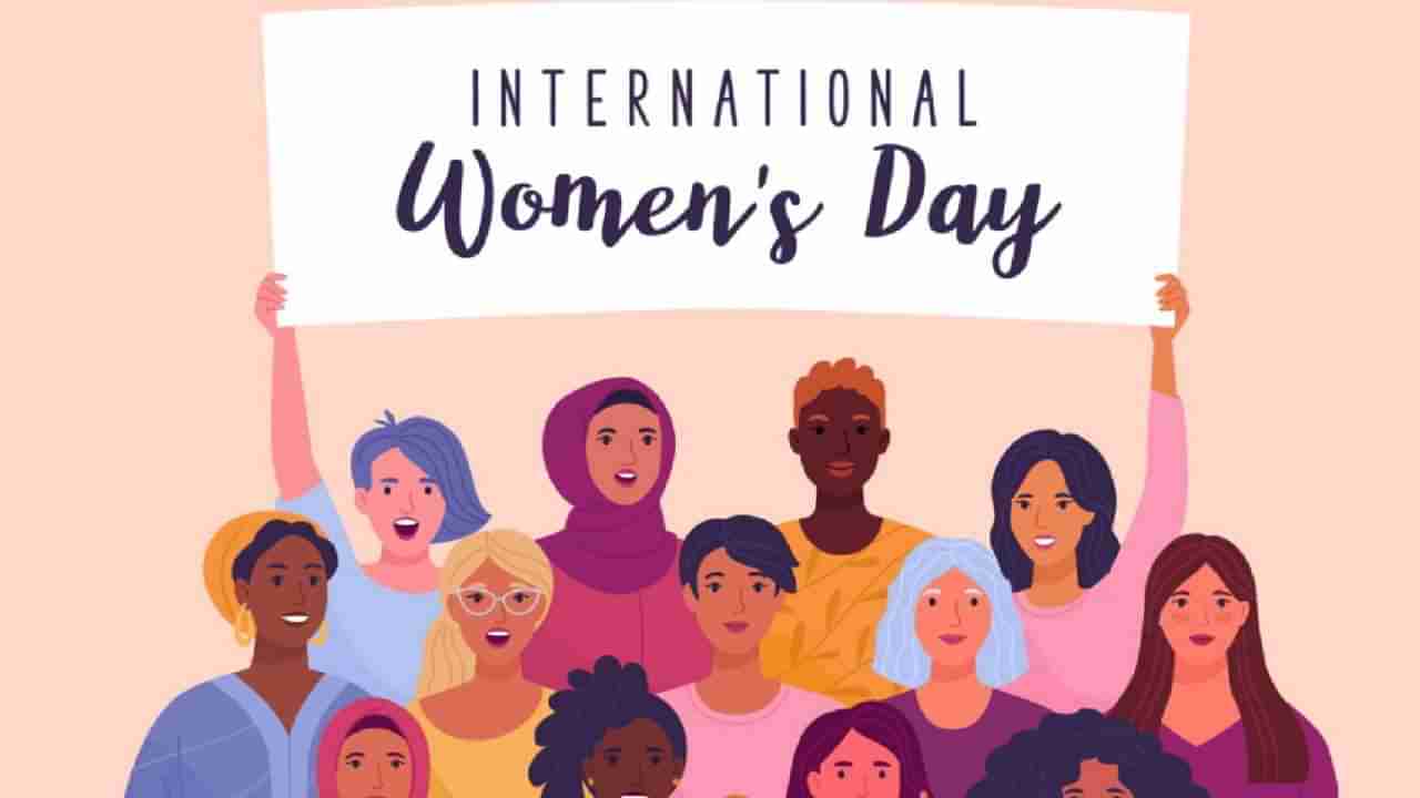 International Womens Day: ಮಾ.8ರಂದು ಅಂತಾರಾಷ್ಟ್ರೀಯ ಮಹಿಳಾ ದಿನಾಚರಣೆ ಆಚರಿಸಲು ಕಾರಣವೇನು? ಇಲ್ಲಿದೆ ಇತಿಹಾಸ