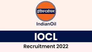 Indian Bank Recruitment 2022: 10ನೇ ತರಗತಿ ಪಾಸಾದವರಿಗೆ ಇಂಡಿಯನ್ ಬ್ಯಾಂಕ್​ನಲ್ಲಿ ಉದ್ಯೋಗಾವಕಾಶ