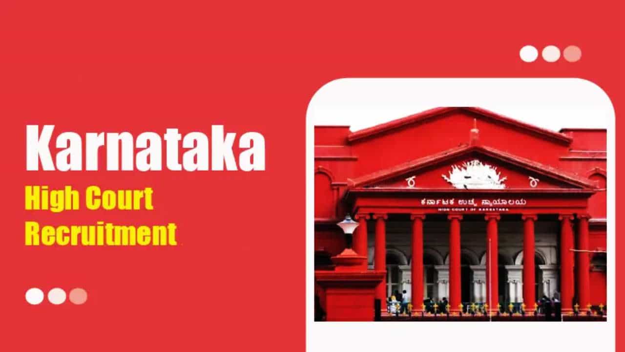 Karnataka High Court Recruitment 2022: ಕರ್ನಾಟಕ ಹೈಕೋರ್ಟ್ನಲ್ಲಿ ಉದ್ಯೋಗವಕಾಶ: ತಿಂಗಳಿಗೆ 1 ಲಕ್ಷದವರೆಗೆ ಸಂಬಳ Karnataka High Court Recruitment 2022: ಕರ್ನಾಟಕ ಹೈಕೋರ್ಟ್ನಲ್ಲಿ ಉದ್ಯೋಗವಕಾಶ: ತಿಂಗಳಿಗೆ 1 ಲಕ್ಷದವರೆಗೆ ಸಂಬಳ